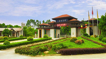 潮州绿岛旅游山庄