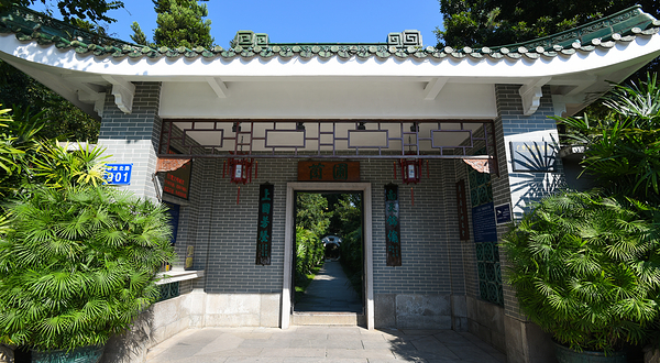 广州兰圃