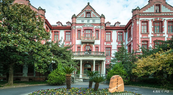 上海交通大学(徐汇校区校史博物馆)