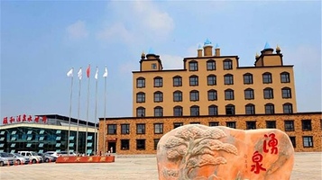 颐和涌泉水世界