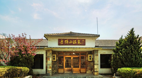 老铁山温泉