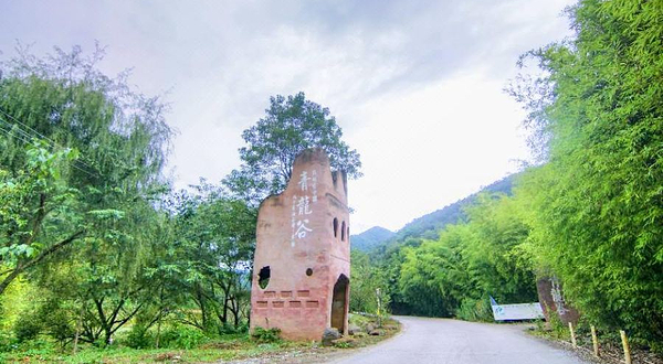 青龙山国家森林公园