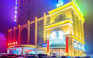 金水缘国际假日水会(华泰街店)