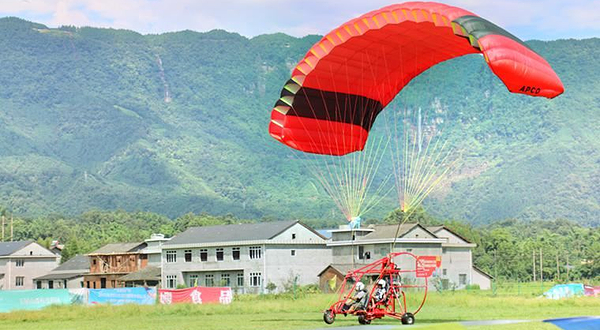 玉屏山国际滑翔伞基地