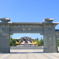 炎帝神农故里