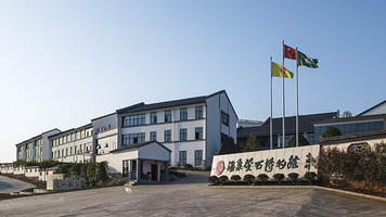 武义温泉萤石博物馆