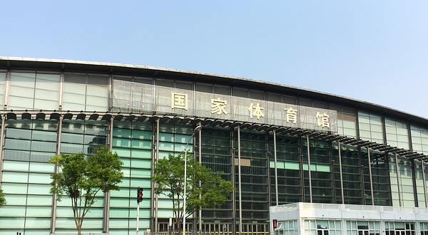 国家体育馆