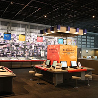 人与防灾未来中心