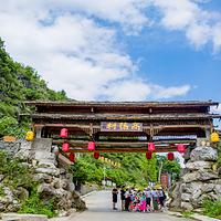 高荡千年布依古寨文化旅游景区