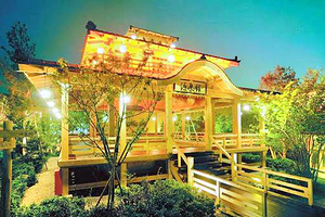 浦安万华乡大江户温泉物语