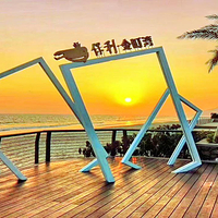 汕尾保利金町湾旅游度假区