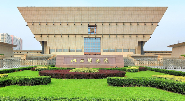 山西博物院