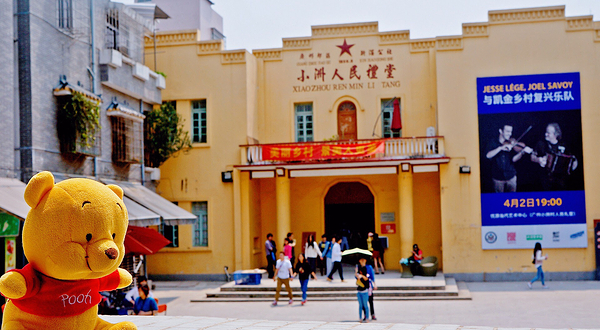 广东省古村落小洲村