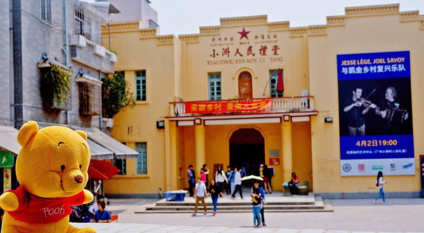 广东省古村落小洲村