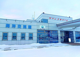 海洋交流館（ガリンコステーション）