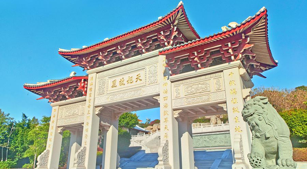 妈祖诞生地-天妃故里遗址公园