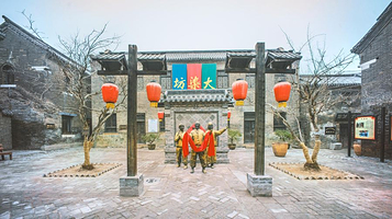 周村古商城-大染坊