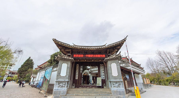 丽江东巴文化博物馆