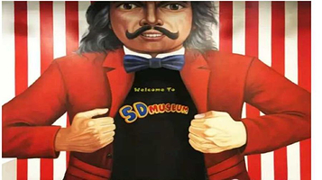 5D星空错觉艺术馆