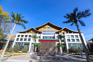 武威温泉度假村