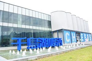 千岛湖啤酒博物院