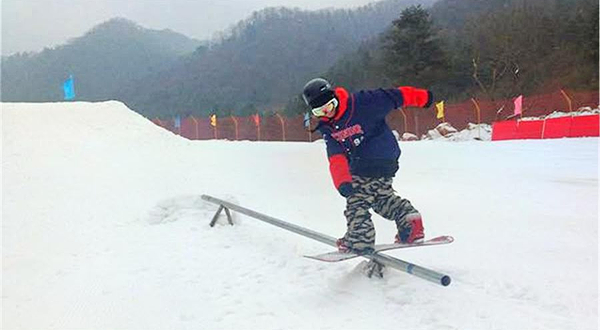 华山国际滑雪场