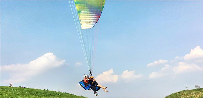 花山滑翔伞基地