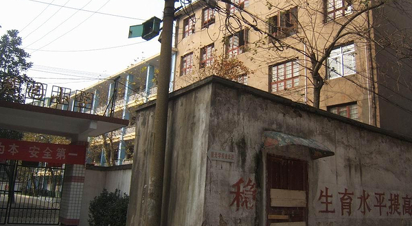 望麓园