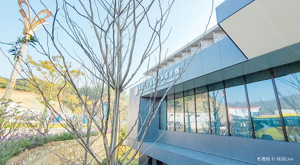 普达阳光国际康养旅游度假区