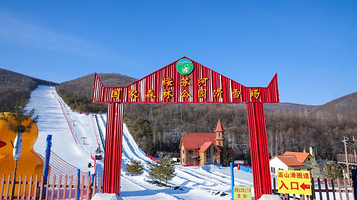 绥芬河国家森林公园-滑雪场