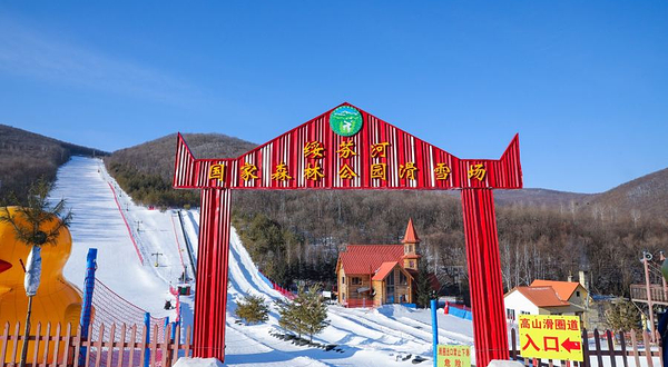 绥芬河国家森林公园-滑雪场