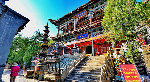 土楼观