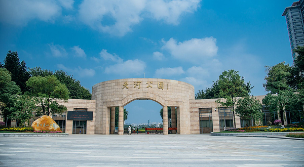 天河公园