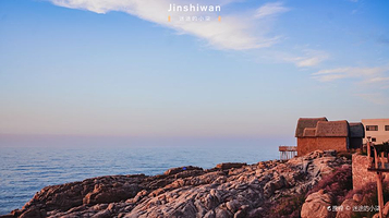 金石湾艺术园区