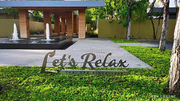 Let’s Relax(Boat Lagoon皇家码头店)