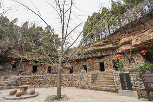 平邑九间棚旅游区