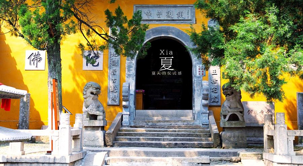 铜观音寺