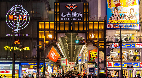 心斋桥