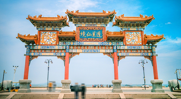 三仙山风景区