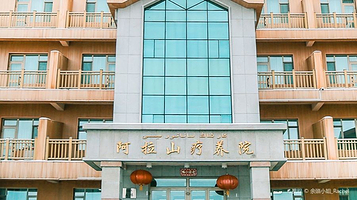 阿拉山疗养院温泉