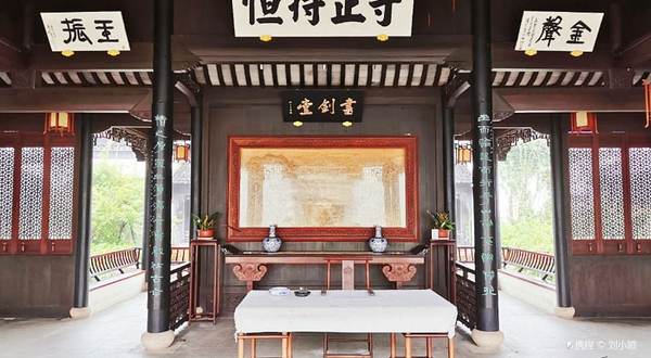 金庸书院