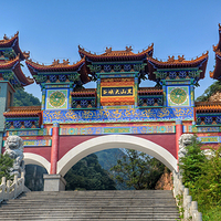 黑山大峡谷