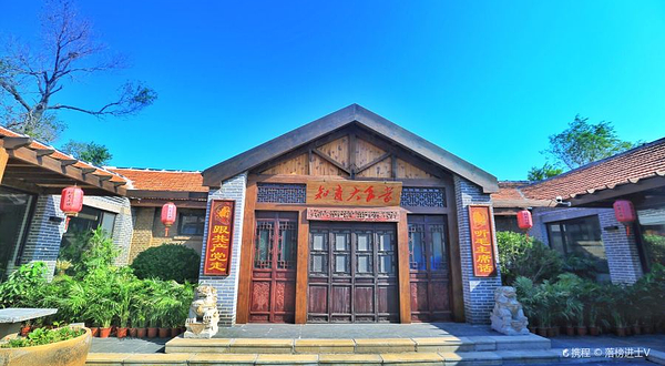 红色刘集旅游景区