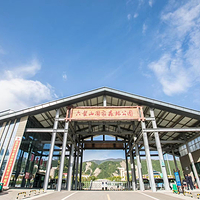 六盘山国家森林公园