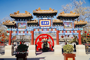 荣国府与宁荣街