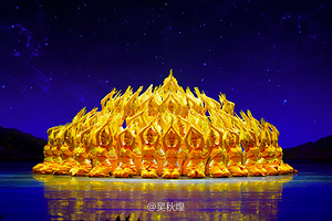 “澜沧江·湄公河之夜”歌舞篝火晚会