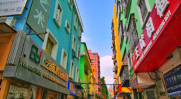 大芬油画村