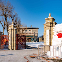 伪满皇宫博物院