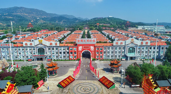 振兴小镇
