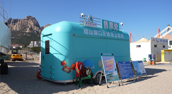 崂山仰口沙滩海上观光